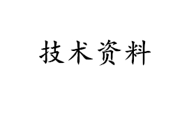 塑料注塑成型模具的七個(gè)預(yù)防性維護(hù)檢查