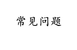 美國(guó)杜邦POM代理商有哪些呢？